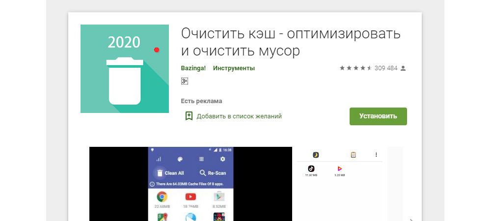 билайн ограничивает скорость интернета на безлимитных тарифах что делать. Смотреть фото билайн ограничивает скорость интернета на безлимитных тарифах что делать. Смотреть картинку билайн ограничивает скорость интернета на безлимитных тарифах что делать. Картинка про билайн ограничивает скорость интернета на безлимитных тарифах что делать. Фото билайн ограничивает скорость интернета на безлимитных тарифах что делать