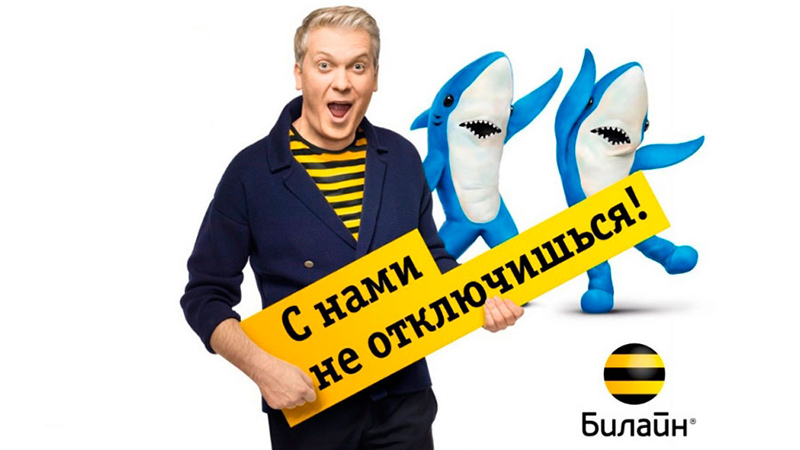 Высокоскоростной интернет