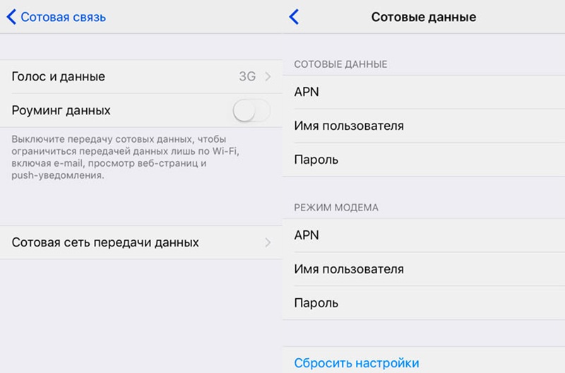 Для iOS