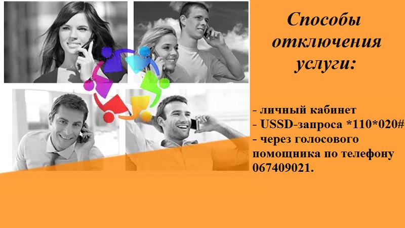 Как подключить конференцию на билайне. Смотреть фото Как подключить конференцию на билайне. Смотреть картинку Как подключить конференцию на билайне. Картинка про Как подключить конференцию на билайне. Фото Как подключить конференцию на билайне