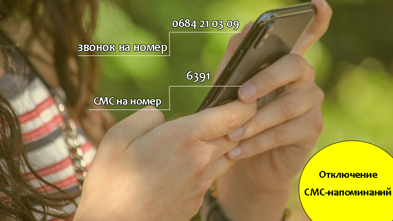 Номер 6391 что это. Смотреть фото Номер 6391 что это. Смотреть картинку Номер 6391 что это. Картинка про Номер 6391 что это. Фото Номер 6391 что это