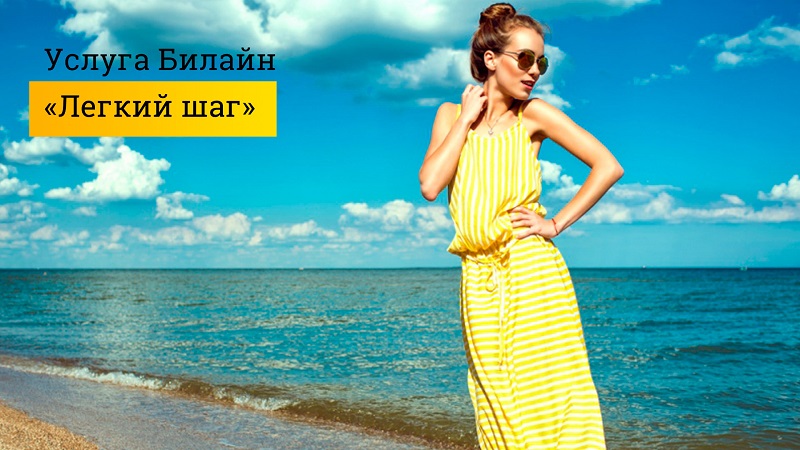Управление