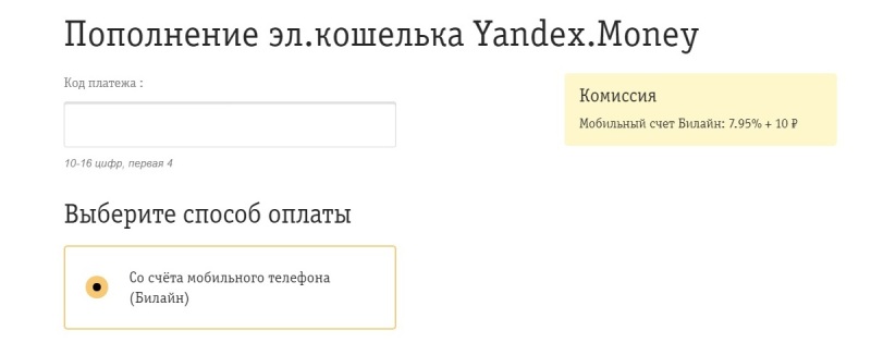 Стоимость
